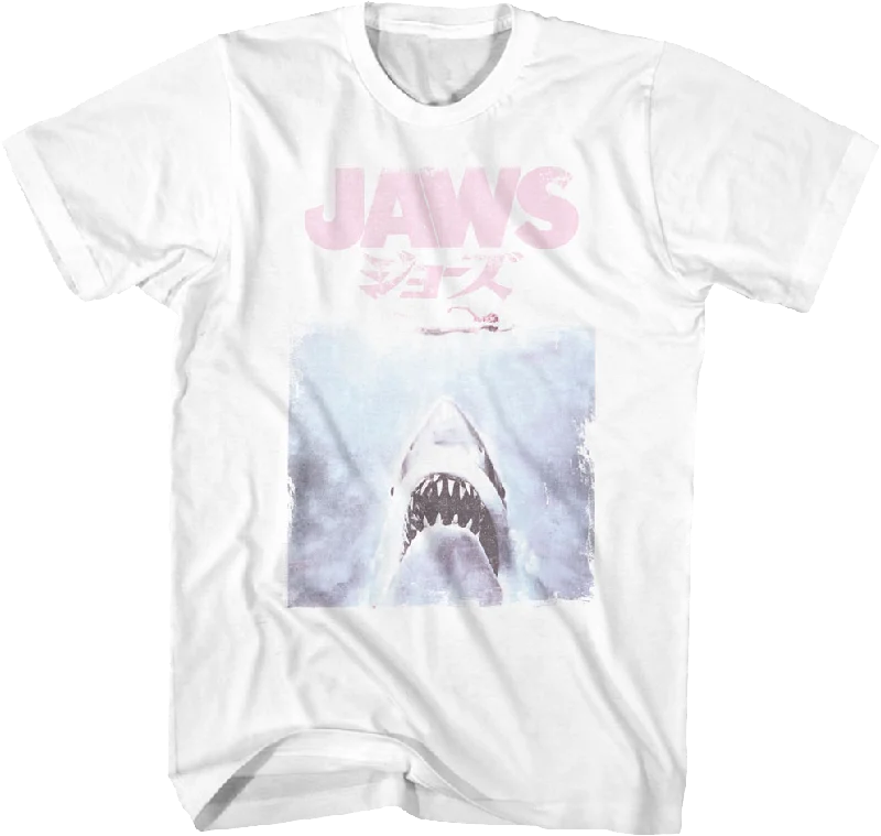 Vintage Kanji Poster Jaws T-Shirt