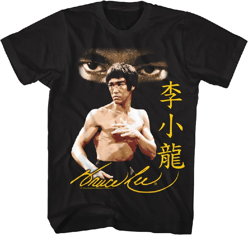 Dragon's Glare Bruce Lee T-Shirt